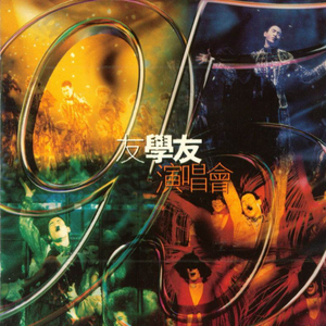 东北妓女勾引老头操…一
