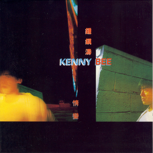 东北妓女勾引老头操…一
