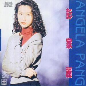 东北妓女勾引老头操…一
