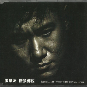 东北妓女勾引老头操…一
