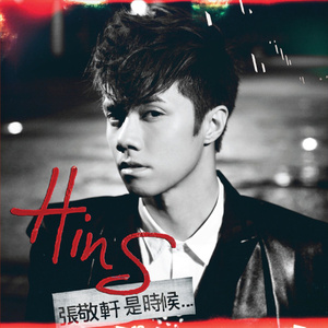 东北妓女勾引老头操…一
