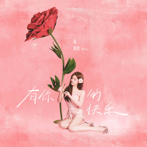 东北妓女勾引老头操…一
